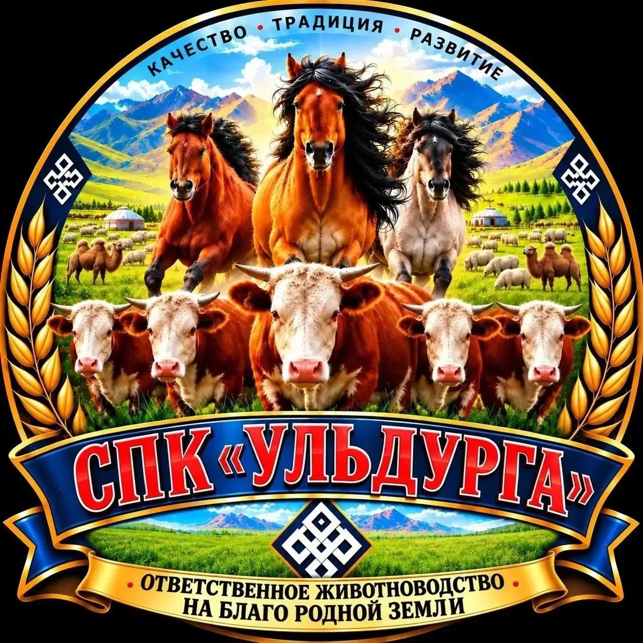 Ульдурга