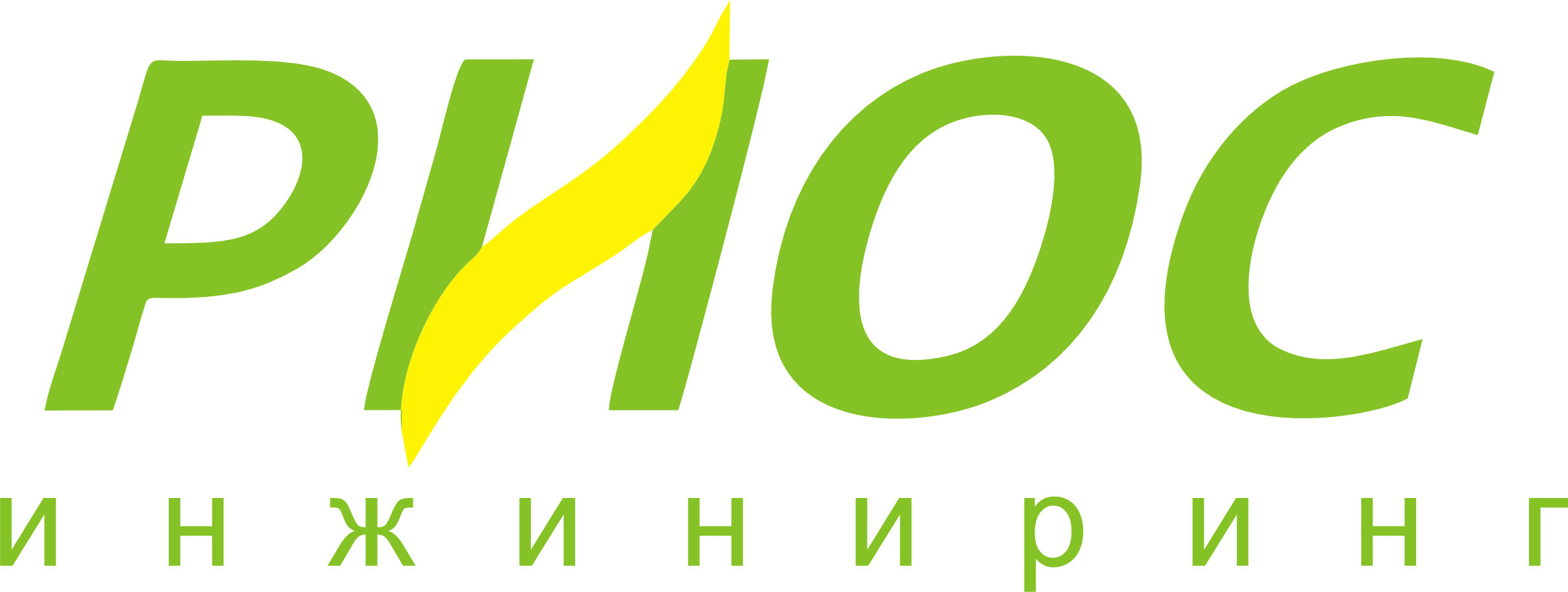 РИОС‑инжиниринг