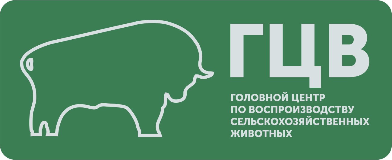 ГЦВ