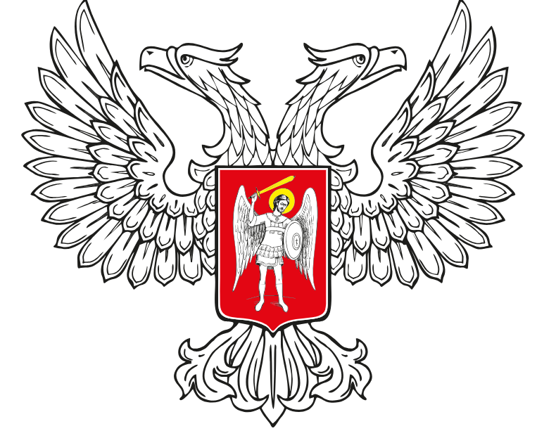 Донецкая Народная Республика